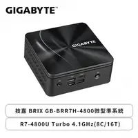 在飛比找欣亞購物優惠-[欣亞] 技嘉 BRIX GB-BRR7H-4800微型準系