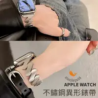 在飛比找蝦皮商城精選優惠-閃電設計款 不鏽鋼錶帶 防氧化錶帶 Apple watch 