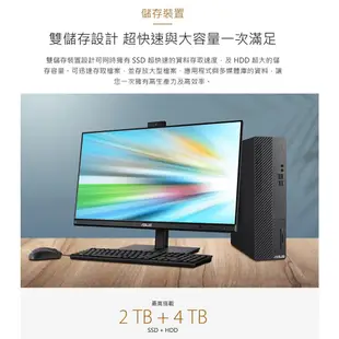 ASUS 華碩 H-S500SD-712700015W 桌機 桌上型電腦 i7-12700 光華商場 【免運直送】