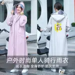 🎉台灣熱賣🎉兩件事雨衣 2件式雨衣 連身雨衣 分離式雨衣 雨衣褲 雨衣兩件式大尺碼 兩件式雨衣加大 輕量雨衣兩件式