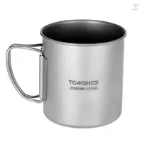 在飛比找蝦皮商城優惠-TOMSHOO 400ml 鈦杯戶外便攜野營野餐水杯馬克杯帶