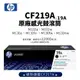 HP 惠普 CF219A 原廠感光鼓滾筒(19A)｜適 M130a、M130fn、M130fw、M130nw