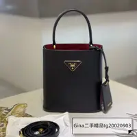 在飛比找蝦皮購物優惠-現貨正品 PRADA 普拉達 BORSA A MANO 小牛