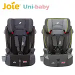 【實體門市】💗奇哥 JOIE ALEVATE 成長型汽座 2-12歲 板橋【UNI-BABY】