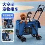 2024新款/中型犬寵物推車輕便可折疊外出手推車溜遛遛專用車