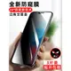 vivo x21防窺膜鋼化膜x21i手機膜防偷窺膜x21a全屏覆蓋x21s全包邊防偷看x21UD屏幕解鎖x21旗艦版隱私保護貼膜