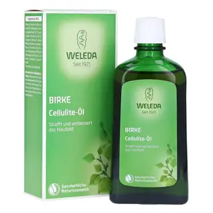 【現貨中】德國 Weleda 薇莉達 樺樹 橘皮按摩油 200ML