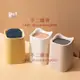 桌面垃圾桶 迷你臥室床頭創意可愛小號少女垃圾筒 收納家用帶蓋【不二雜貨】