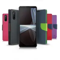 在飛比找Yahoo奇摩購物中心優惠-台灣製造 MyStyle for SONY Xperia 1