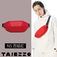 在飛比找momo購物網優惠-【TAJEZZO】NINJA系列 N5 Scutum斜背小胸