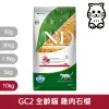 法米納Farmina｜GC2 全齡貓 雞肉石榴 10kg｜ND天然頂級無穀貓糧 10公斤 成貓 挑嘴貓 貓飼料