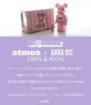 Atmos X Anna Sui Be Rbrick 100 400