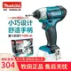 牧田（MAKITA) 12V充電式沖擊起子機TD110D家用電鉆電動螺絲刀^特價特賣