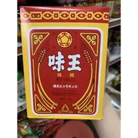 在飛比找蝦皮購物優惠-現貨供應 味王味精500公克 味素 味精