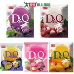 盛香珍DR.Q蒟蒻系列(葡萄/荔枝/芒果/百香果/草莓)(265G/包)【愛買】