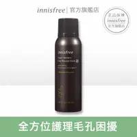 在飛比找momo購物網優惠-即期品【INNISFREE】超級火山泥毛孔慕絲面膜 100m