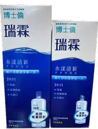 在飛比找樂天市場購物網優惠-博士倫 瑞霖 多效保養液 355ml/500ml 水漾清新 