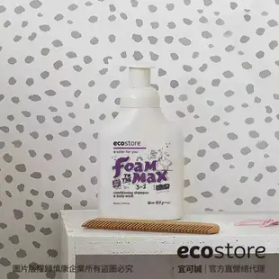 【ecostore宜可誠】兒童三合一洗髮&沐浴泡泡慕斯350ml_甜梨子