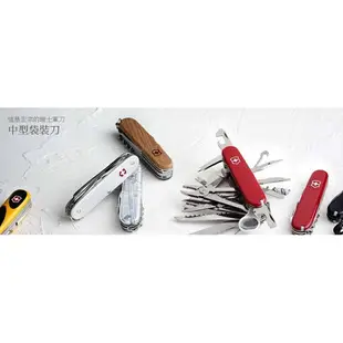 VICTORINOX 瑞士維氏 瑞士刀 Huntsman 15用 91mm 黑 1.3713.3