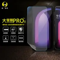 在飛比找松果購物優惠-O-ONE【大螢膜PRO】LG V60 Thinq 配件殼組