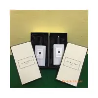 在飛比找蝦皮購物優惠-Jo Malone 護手&身體護膚乳液 250ml