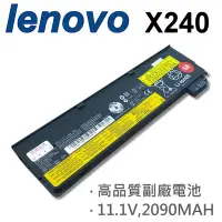 在飛比找Yahoo奇摩拍賣-7-11運費0元優惠優惠-LENOVO X240 3芯 日系電芯 電池 X240 X2