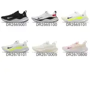 Nike ReactX Infinity Run 4 Men / Wmns Women Running Shoes Sneakers Pick 1