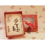 💓 結婚用品💓阿嬤花 (春仔花)  💓男方結婚用品  女方結婚用品  訂婚用品  喝茶禮盒