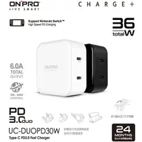 在飛比找蝦皮商城優惠-ONPRO UC-DUOPD30W PD3.0 快充 USB