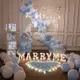 【GIFTME5台灣現貨】求婚套組 氣球套組 求婚氣球 氣球 求婚佈置 氣球布置 告白氣球 求婚 婚禮佈置 氣球佈置