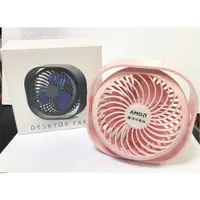 在飛比找蝦皮購物優惠-現貨】全新 DESKTOP FAN 桌上型 便攜式 風扇 三