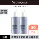 【Neutrogena 露得清】肌緻新生A醇晚霜30ml 2入組(全新升級/官方直營)