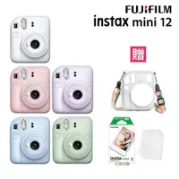 在飛比找PChome24h購物優惠-富士 FUJIFILM instax mini 12 馬上看