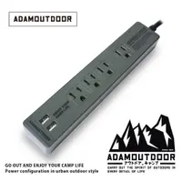 在飛比找PChome24h購物優惠-ADAMOUTDOOR 家用款1切4+USB 延長線1.8M