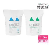 在飛比找momo購物網優惠-【BOXIECAT 博識貓】無粉塵天然黏土貓砂 16LB/7