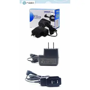 ☃☎【歐姆龍OMRON】6V血壓計電源適配器 變壓器適用J12/J30/U11 HEM-7121 HEM-7120 M2