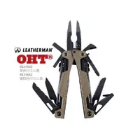 在飛比找蝦皮商城優惠-【Leatherman 美國 OHT狼棕色工具鉗 黑套】 8
