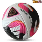 【臺灣發貨】🔥FOOTBALL SOCCER BALL 5 號 PU FOOTY FUTBOL 訓練球官方室內足球戶外