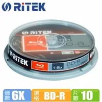 在飛比找森森購物網優惠-錸德 Ritek 藍光 Blu-ray X版 BD-R 6X