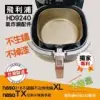 naso專業氣炸鍋配件-烘烤鍋XL【適用飛利浦HD9651/HD9240】