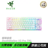 在飛比找PChome24h購物優惠-Razer 雷蛇 Deathstalker V2 Pro T