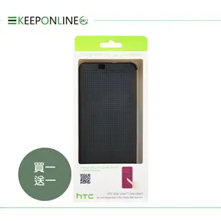 【買一送一】HTC Desire 826 原廠炫彩顯示皮套HC M170(台灣公司貨-盒裝)