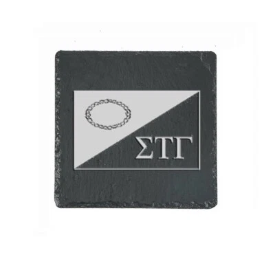 Sigma Tau Gamma Fraternity Slate Coaster
