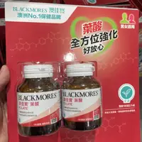 在飛比找蝦皮購物優惠-🔥【熱銷】好市多_澳佳寶葉酸錠 180粒 葉酸500微克💪