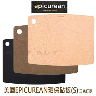 美國 Epicurean 砧板 S(29cmX23cm) 天然纖維 防霉 抗菌 環保 切菜板  三色任選