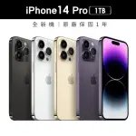 【APPLE】IPHONE 14 PRO 1TB 6.1吋 手機