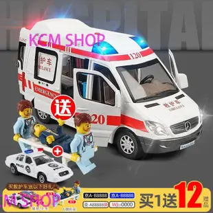 免運 兒童120救護車玩具仿真110警車汽車模型男孩合金消防車小汽車玩具