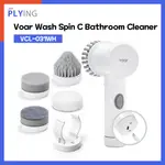 VOAR WASHSPIN C 無線充電浴室清潔器 VCL-031WH