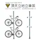 (宅配)TOPEAK Dual-Touch Bike Stand 頂天立地架 可伸縮 停車塔 立車架