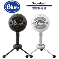 在飛比找蝦皮商城優惠-美國 Blue Snowball 雪球 麥克風